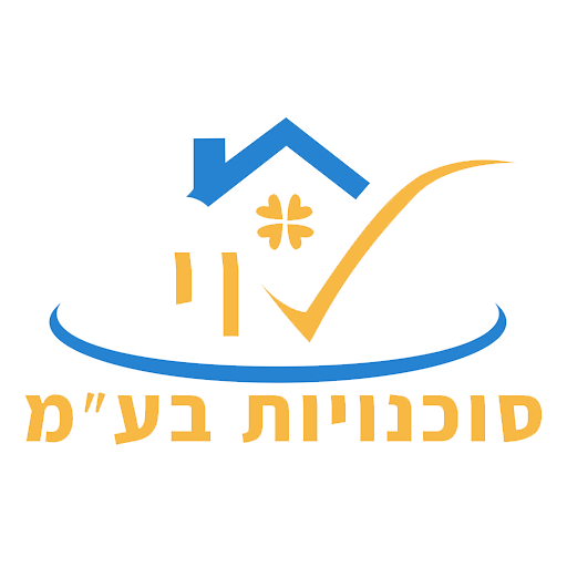 בית עם סימן ביקורת בעברית.