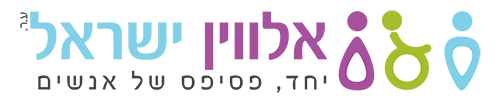 לוגו סגול, כחול, ירוק וצהוב.